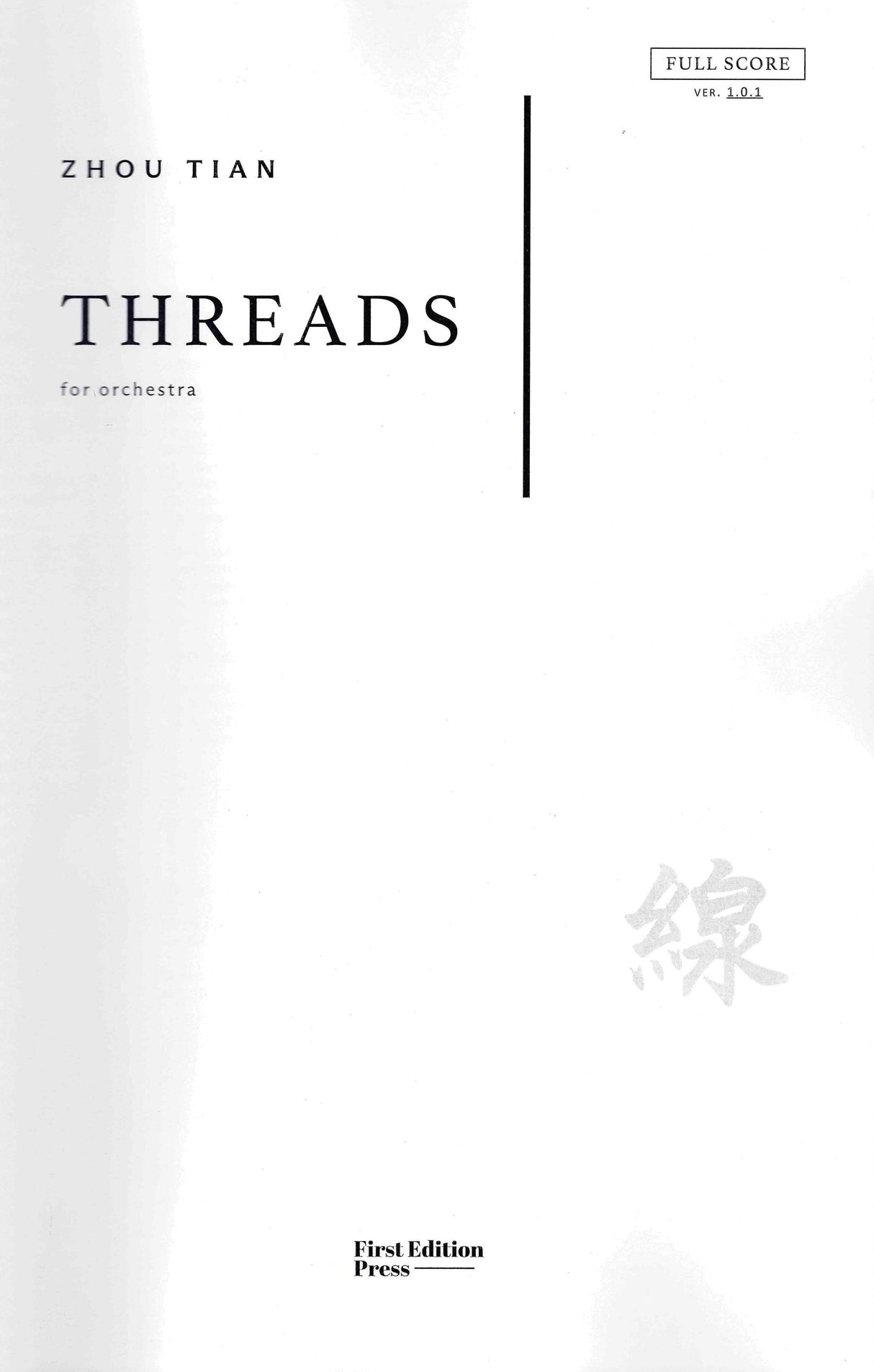 Zhou Tian: Threads