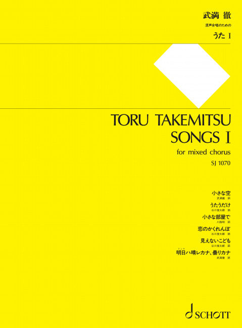 Takemitsu: Songs - Volume 1