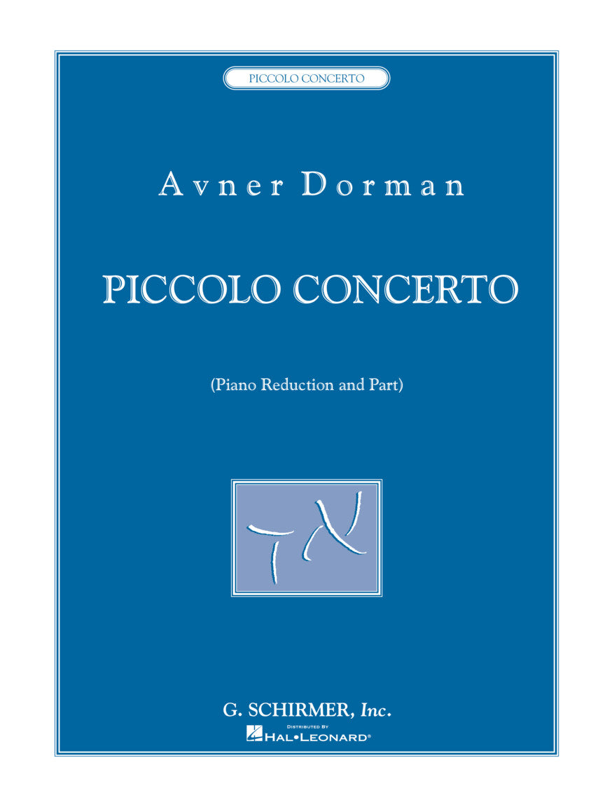 Dorman: Piccolo Concerto