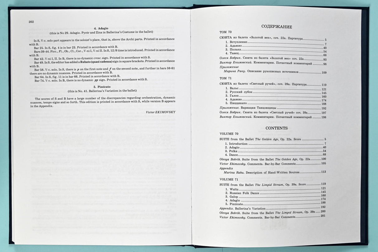 Shostakovich: Suites from The Golden Age and The Limpid Stream