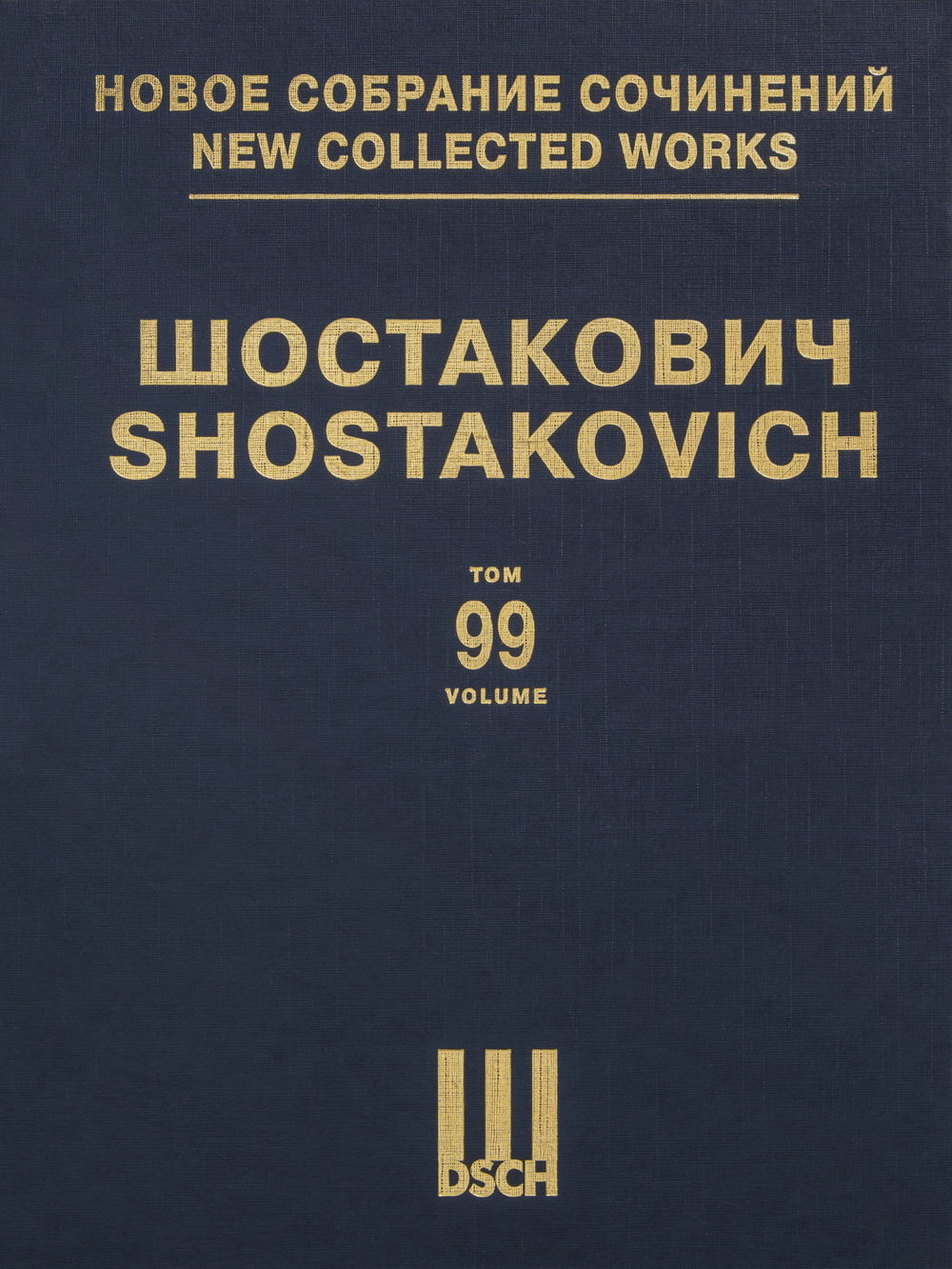 Shostakovich: Music for Chamber Ensembles