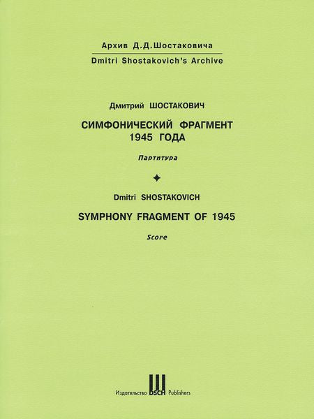 Shostakovich: Symphony Fragment of 1945