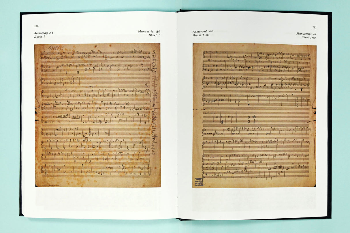 Shostakovich: Orchestral Compositions of Different Years