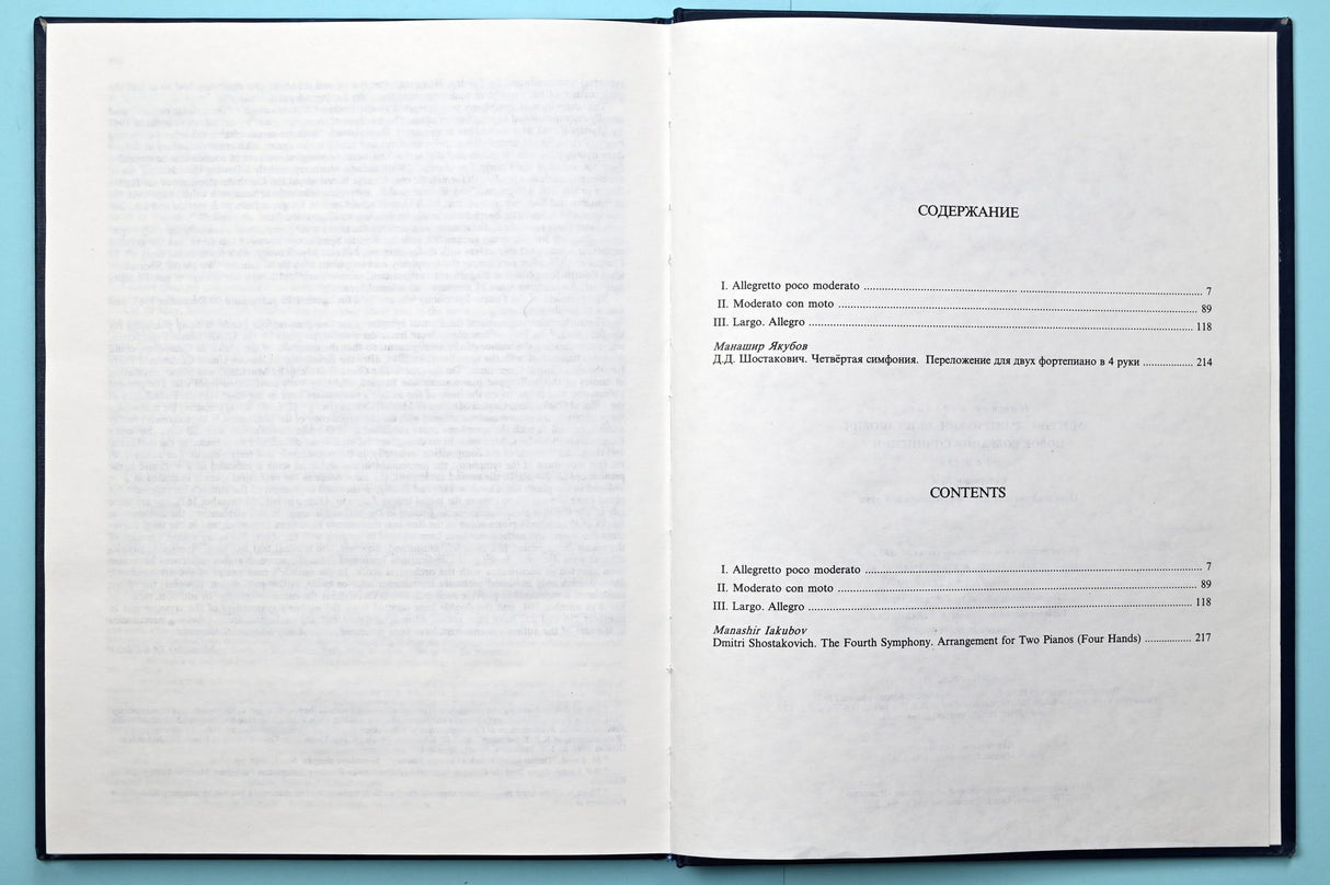 Shostakovich: Symphony No. 4, Op. 43 (arr. for 2 pianos)