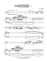 Stubblefield: Ukrainian Dreams, Op. 16