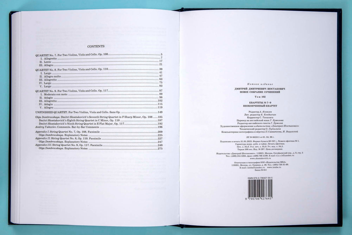 Shostakovich: String Quartets Nos. 7-9