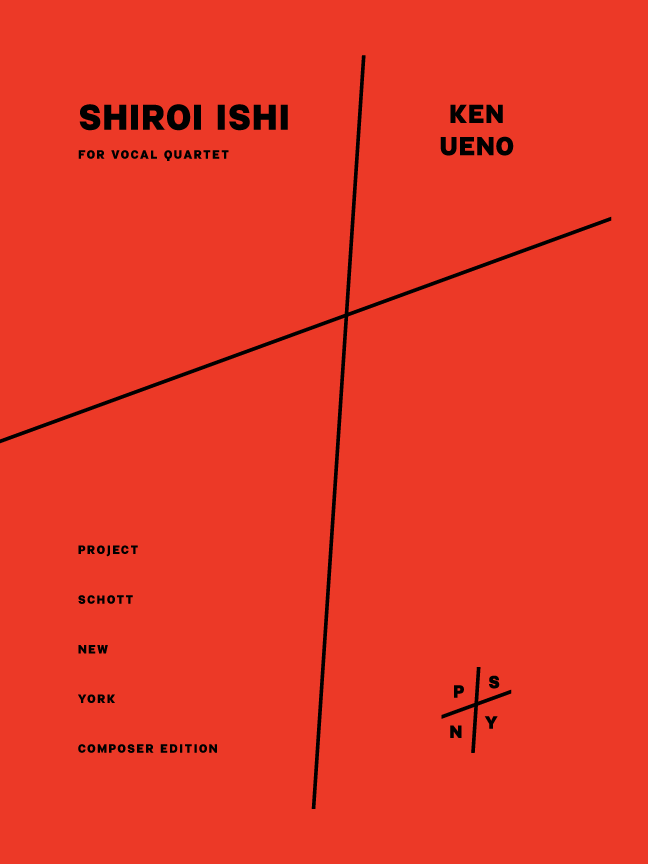 Ueno: Shiroi Ishi