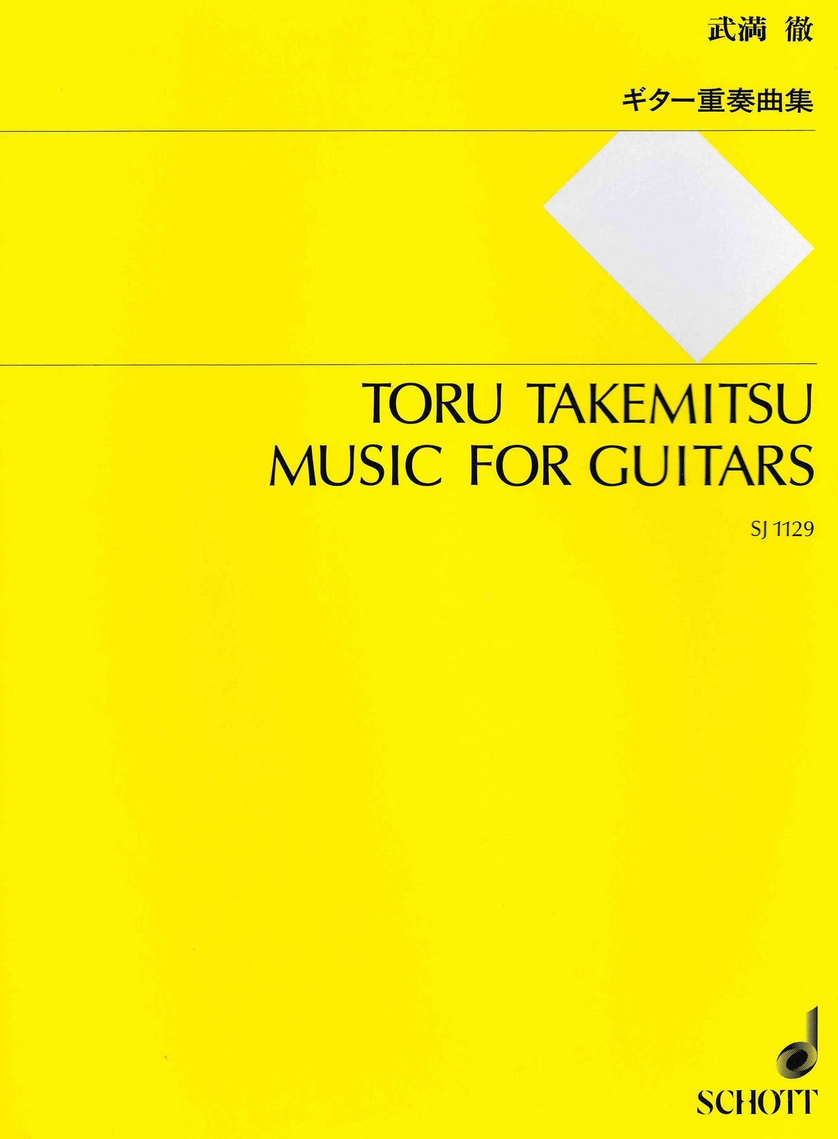 Takemitsu: Music for Guitars