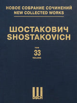 Shostakovich: Suite for Jazz (Variety Stage) Orchestra