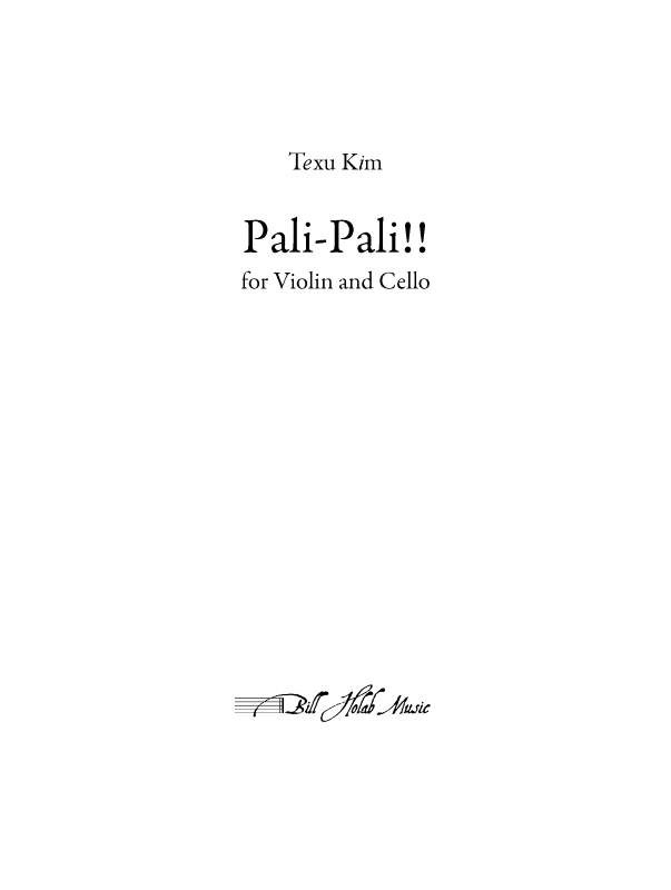 T. Kim: Pali-Pali!!