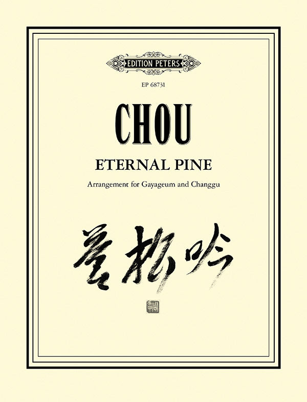 Chou: Eternal Pine arranged for Gayageum and Changgu