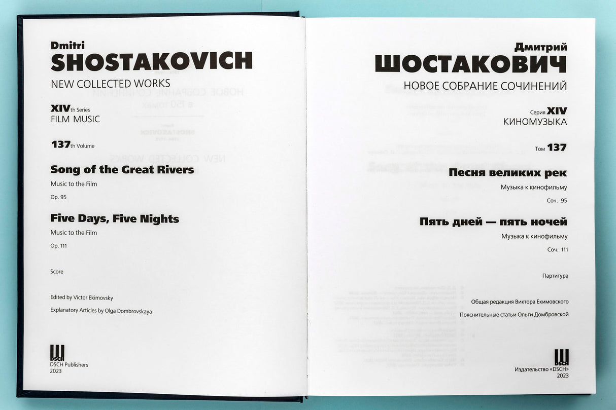 Shostakovich: "Song of the Great Rivers", Op. 95 & "Five Days, Five Nights", Op. 111
