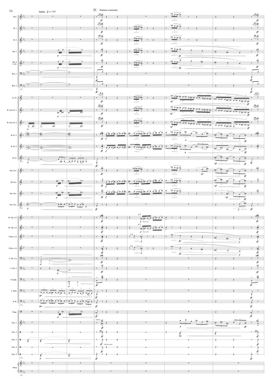 Kosmicki: Fantasmagorie