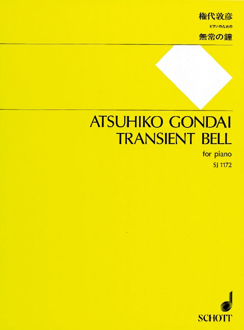 Gondai: Transient Bell, Op. 121