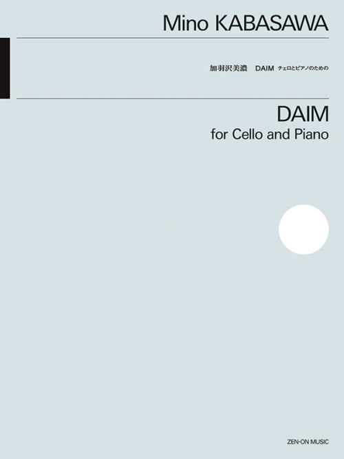 Kabasawa: Daim
