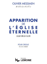 Messiaen: Apparition de l'église éternelle