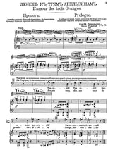 Prokofiev: L'amour des trois oranges, Op. 33