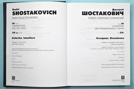 Shostakovich: Katerina Izmailova, Op. 114