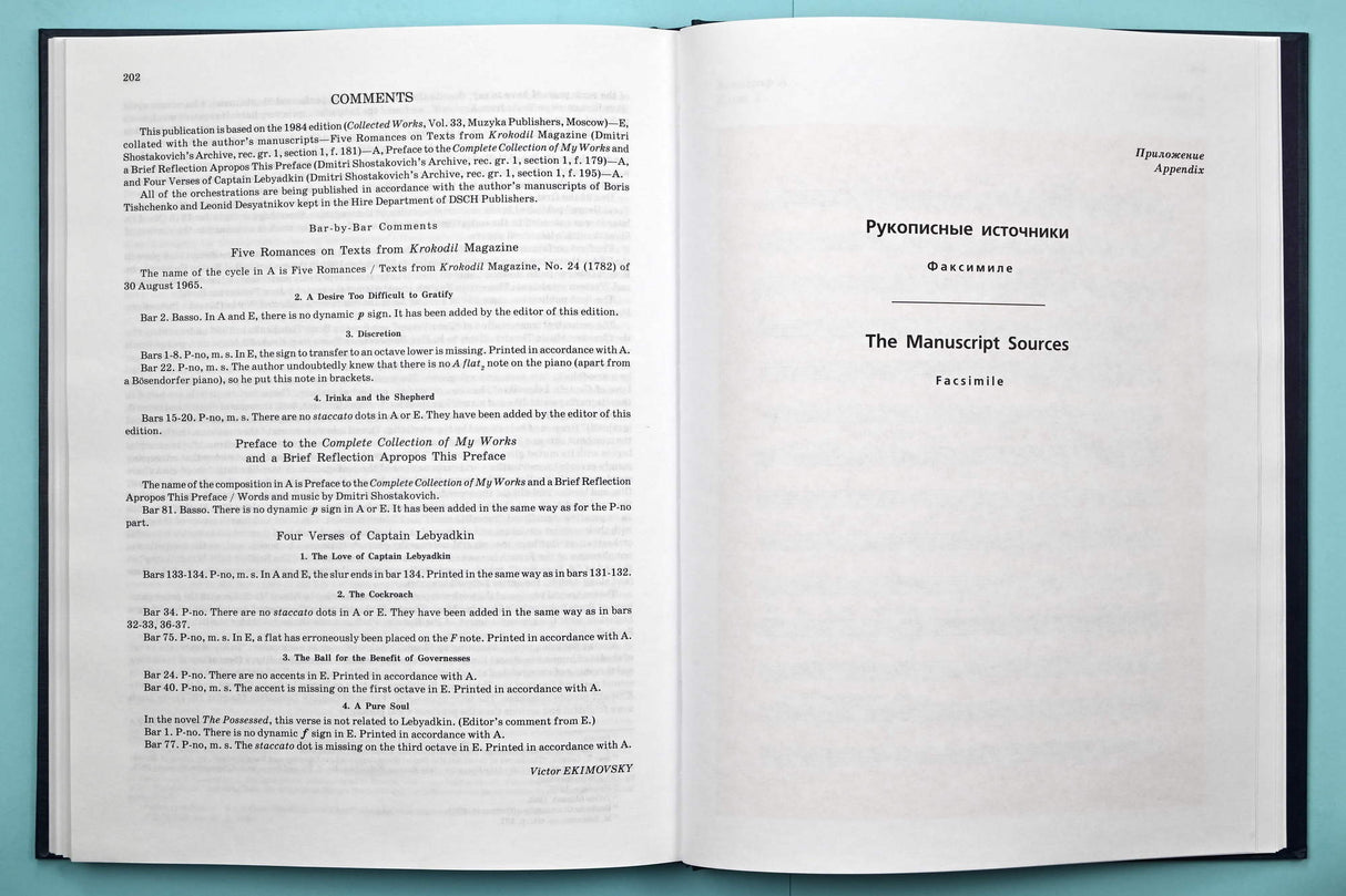 Shostakovich: Late Chamber and Vocal Works, Opp. 121, 123, & 146