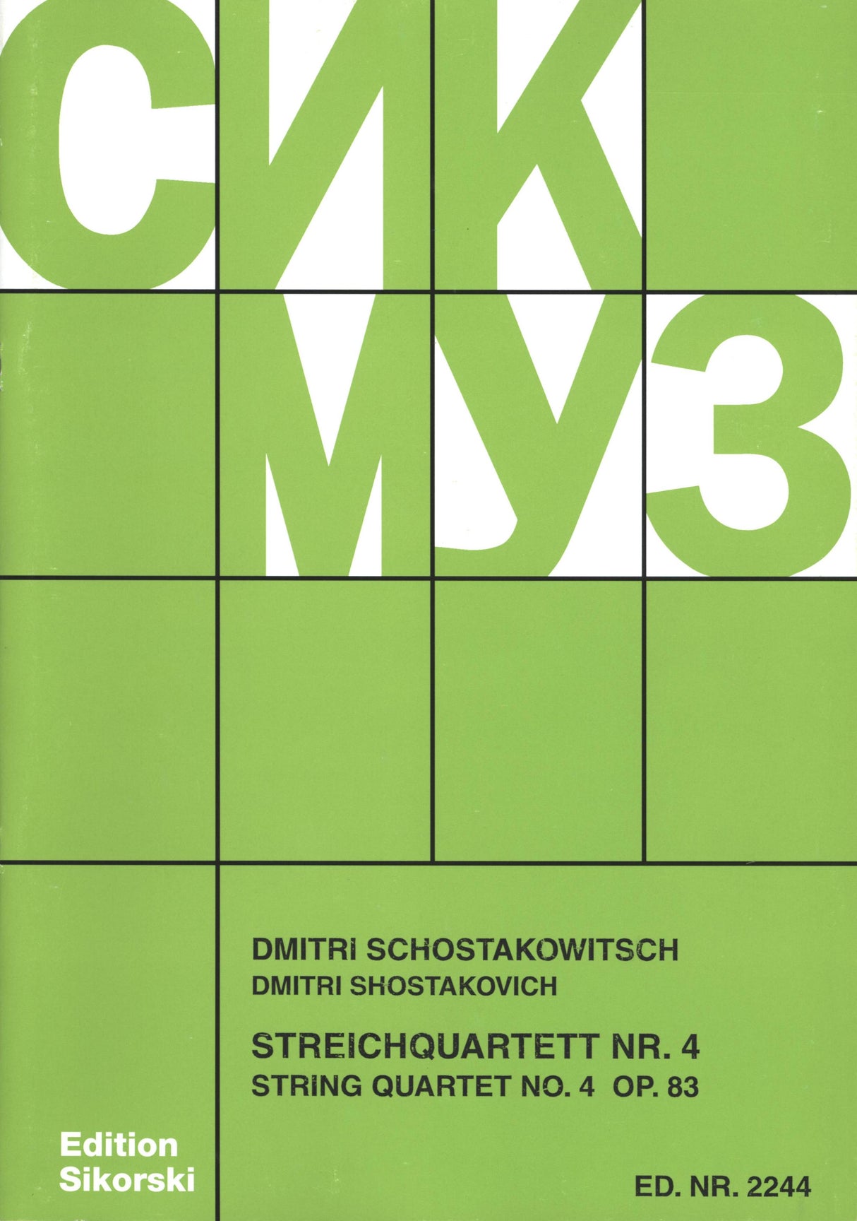 Shostakovich: String Quartet No. 4, Op. 83