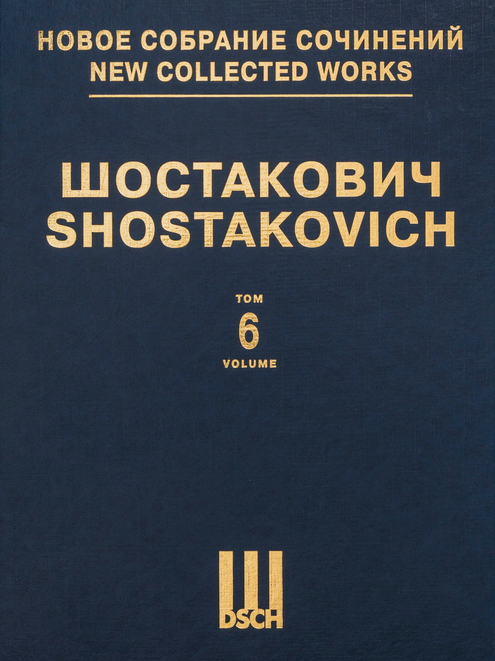Shostakovich: Symphony No. 6, Op. 54