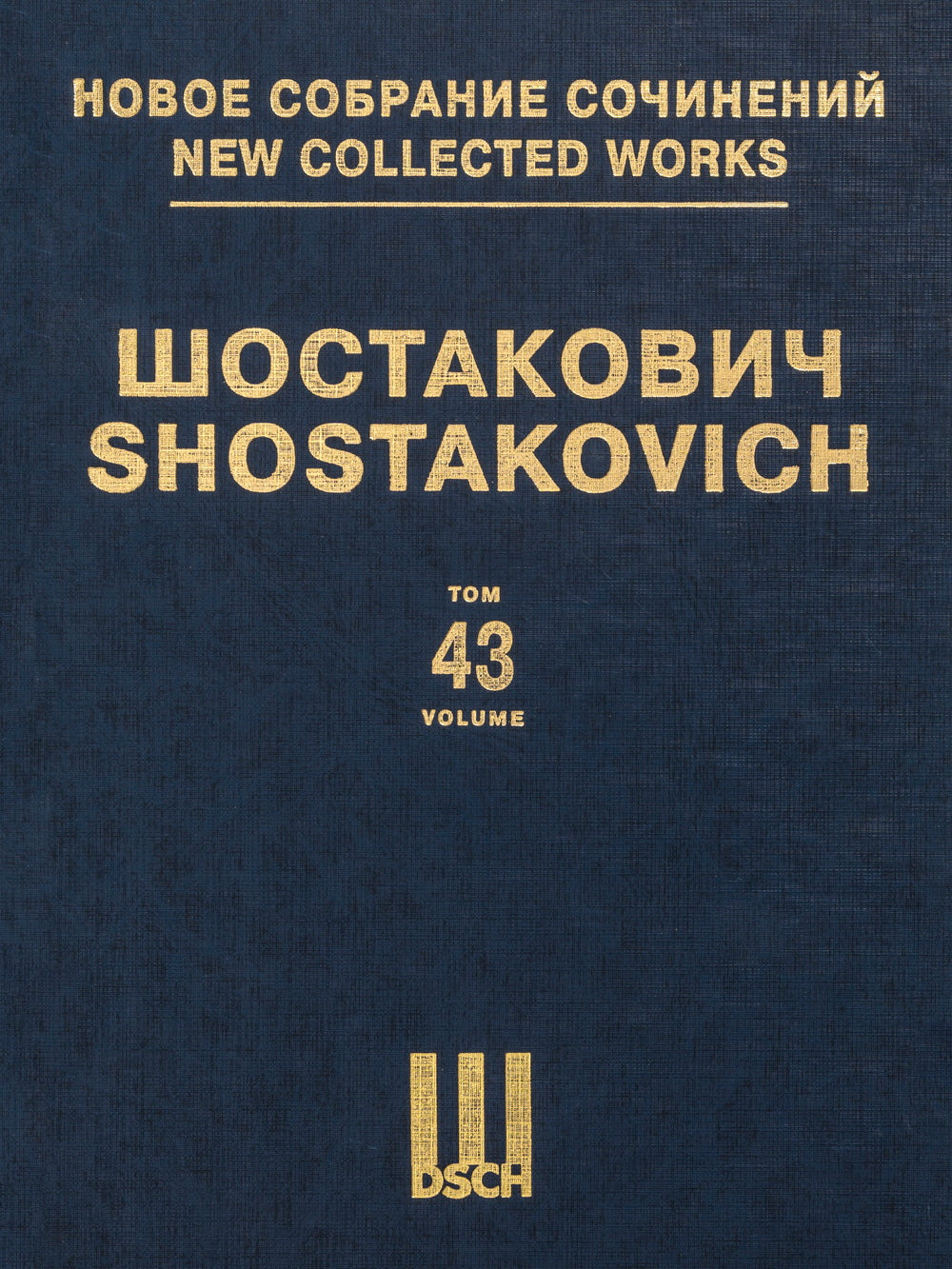 クラシック SHOSTAKOVICH EDITION Shostakovich Collection - Brilliant Classics