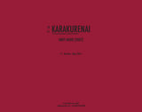 Akiho: Karakurenai