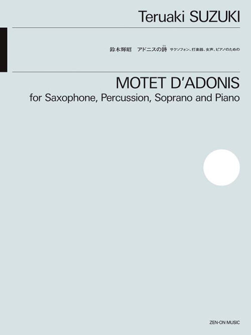 Suzuki: Motet d'Adonis