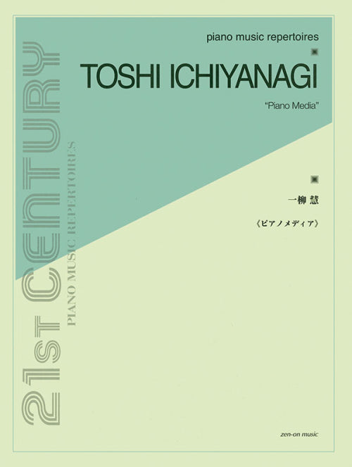 Ichiyanagi: "Piano Media"
