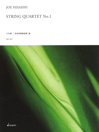 Hisaishi: String Quartet No. 1