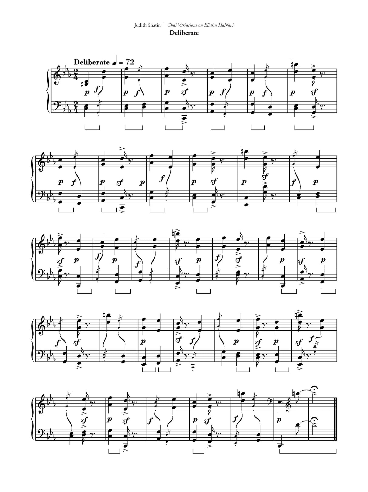 Shatin: Chai Variations on Eliahu HaNavi