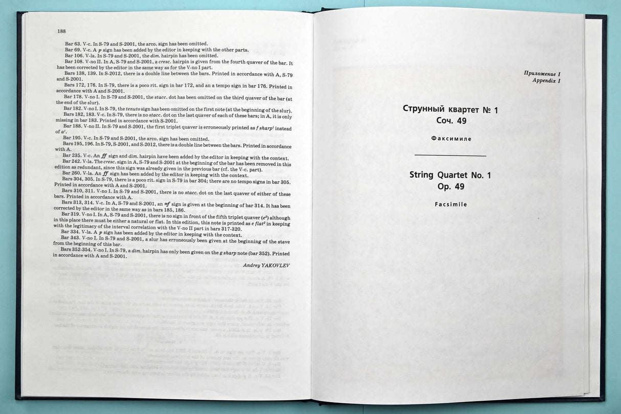 Shostakovich: String Quartets Nos. 1-3, Opp. 49, 68, & 73