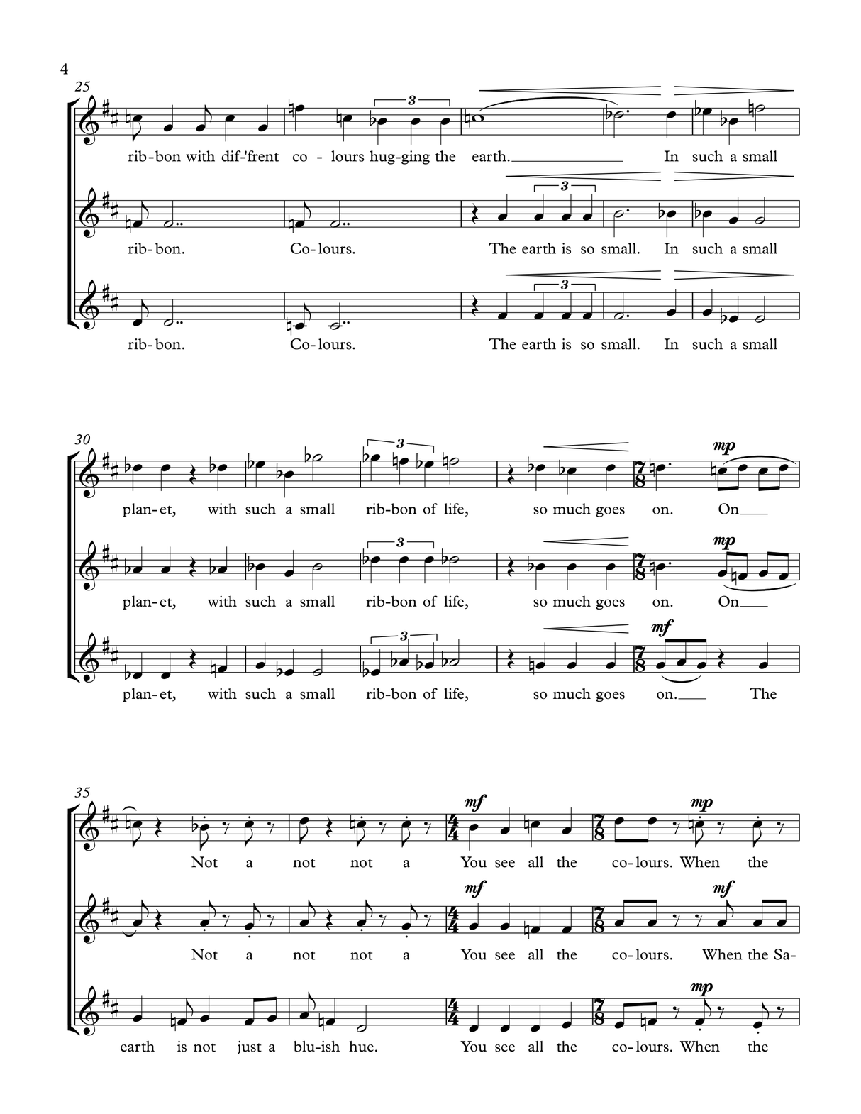 Sankaram: The First View