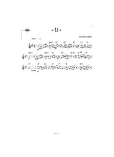 Allerme: Jazz Attitude - Volume 2