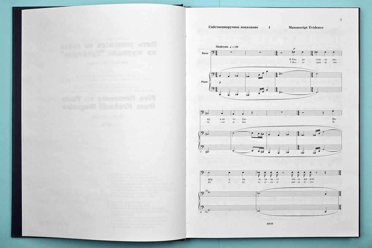 Shostakovich: Late Chamber and Vocal Works, Opp. 121, 123, & 146