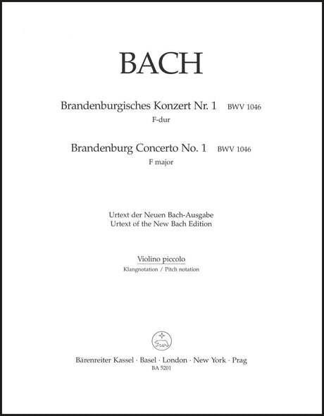 Bach: Brandenburg Concerto No. 1 and Original Version "Sinfonia" in F Major, BWV 1046 and 1046a (Urtext)
