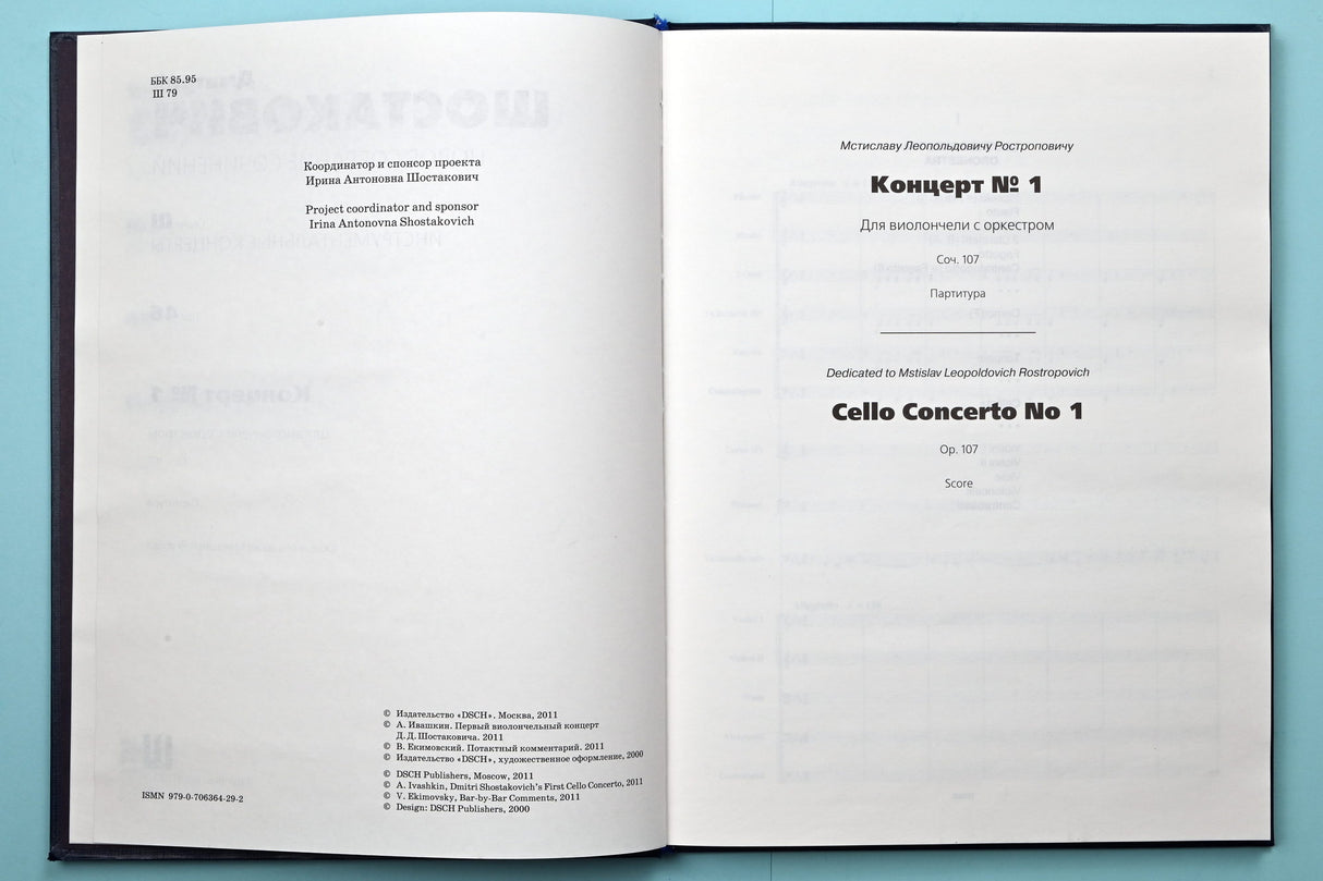 Shostakovich: Cello Concerto No. 1, Op. 107