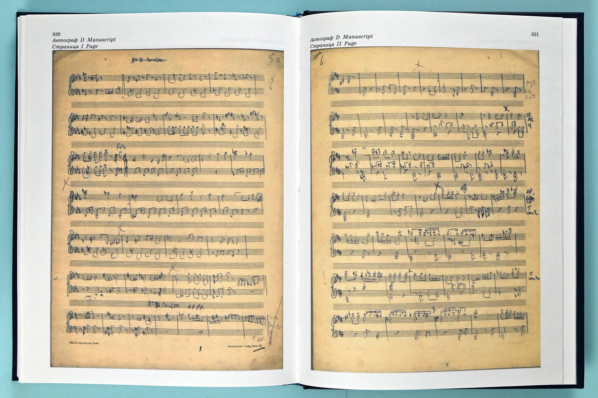 Shostakovich: The Limpid Stream, Op. 39 - Piano Score