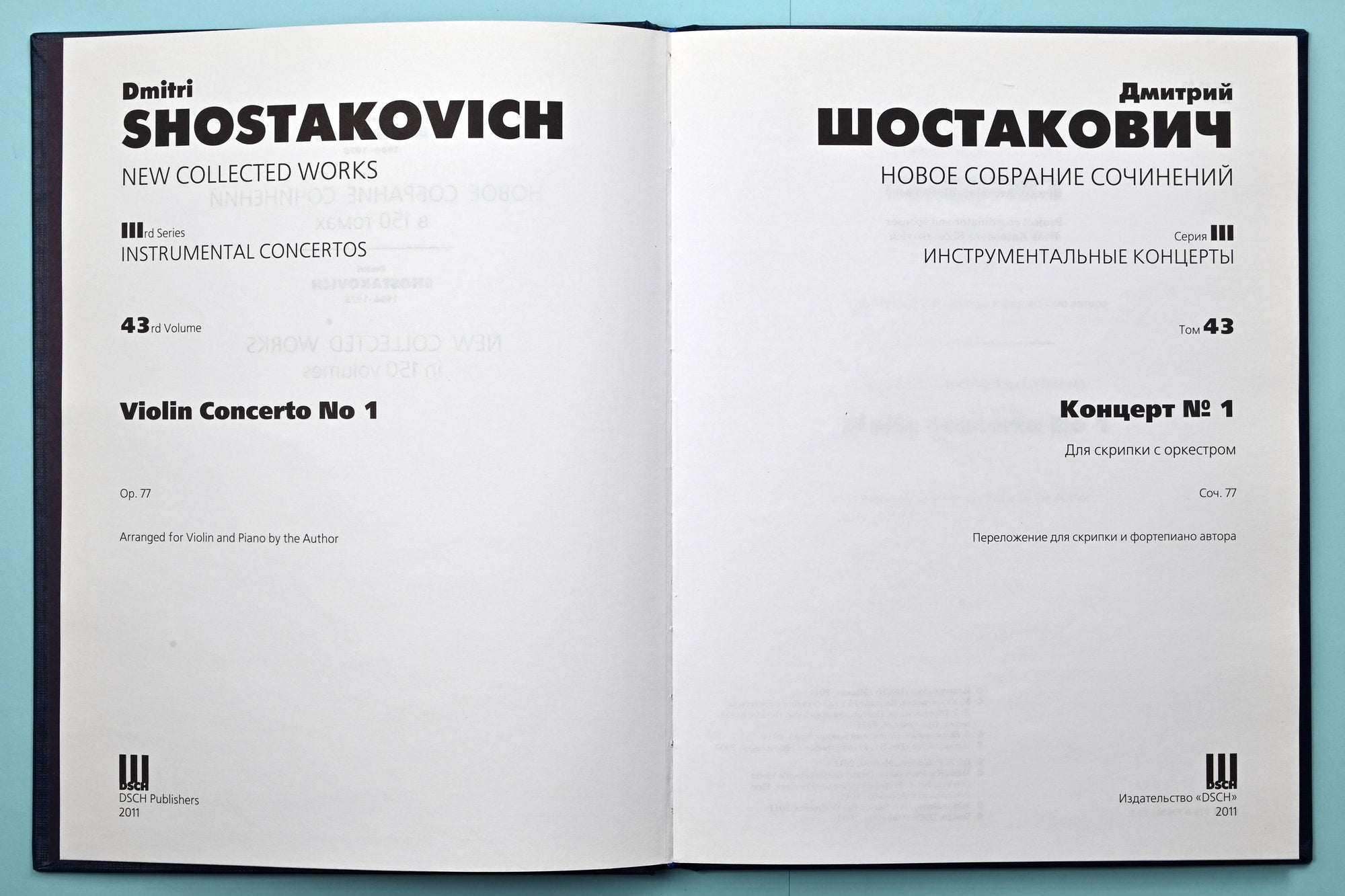 Shostakovich: Violin Concerto No. 1, Op. 77 – Ficks Music