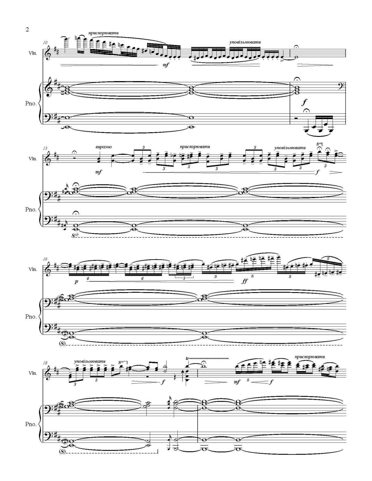 Stubblefield: Ukrainian Dreams, Op. 16