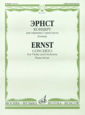 Ernst: Violin Concerto, Op. 23
