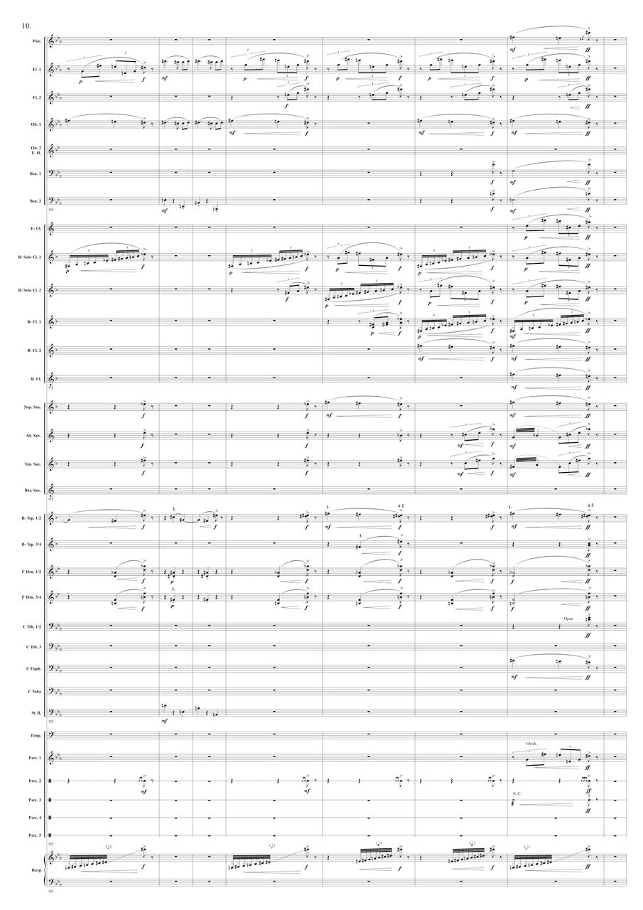 Kosmicki: Fantasmagorie