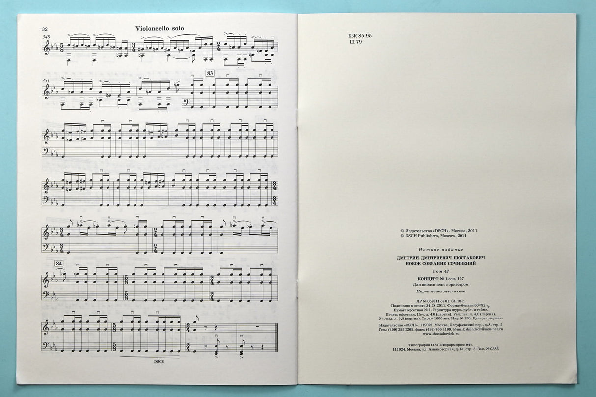 Shostakovich: Cello Concerto No. 1, Op. 107