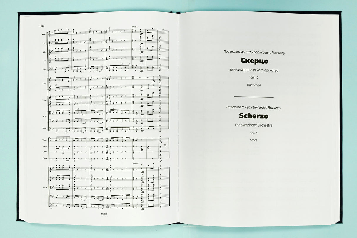 Shostakovich: Orchestral Compositions of Different Years