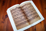 Bach: The Well-Tempered Clavier I, BWV 846-869