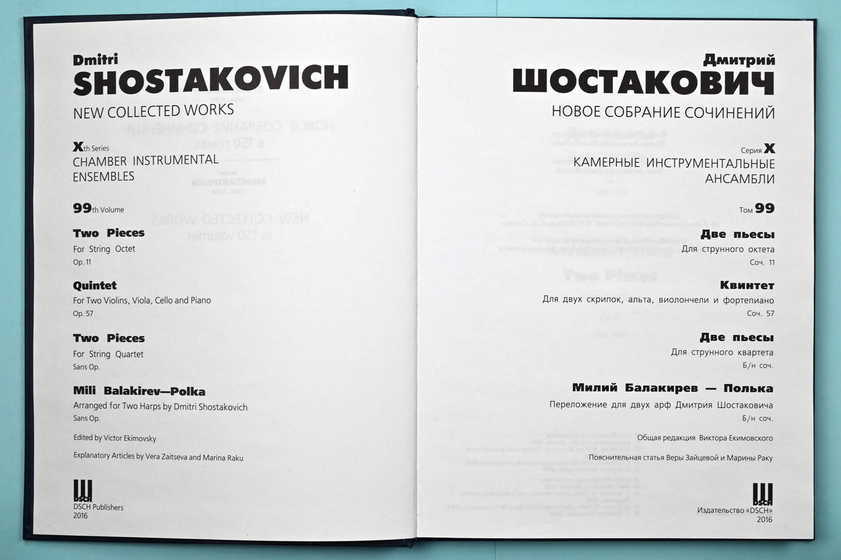 Shostakovich: Music for Chamber Ensembles