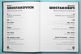Shostakovich: Music for Chamber Ensembles
