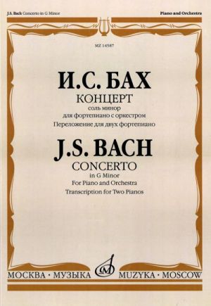 Bach: Concerto in G Minor