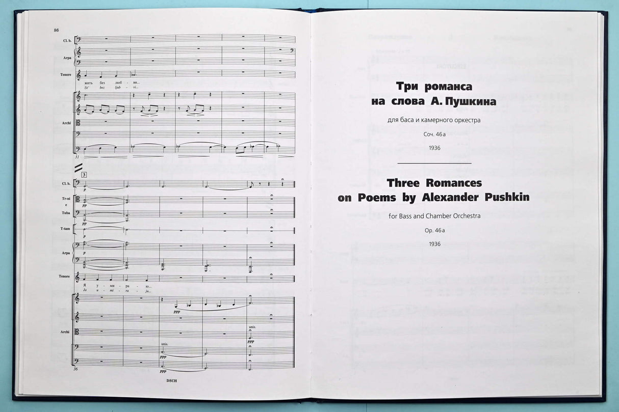 Shostakovich: Vocal Cycles of the 1920s-1930s, Opp. 4, 21a, & 46a