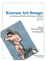 Korean Art Songs - Volume 1